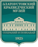 Логотип компании Городской краеведческий музей