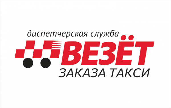 Логотип компании Везёт