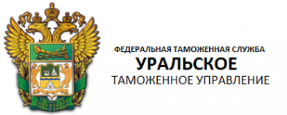 Логотип компании Златоустовский таможенный пост