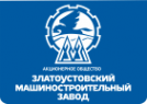 Логотип компании Златоустовский машиностроительный завод