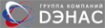 Логотип компании ДЭНАС-центр-Фаберлик