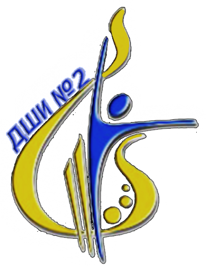 Логотип компании Детская школа искусств №2