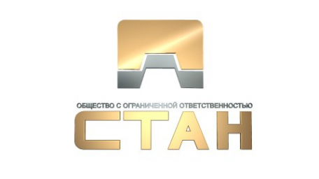 Логотип компании Группа Компаний СТАН