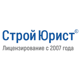 Логотип компании СтройЮрист Златоуст